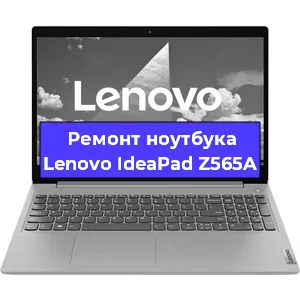 Замена аккумулятора на ноутбуке Lenovo IdeaPad Z565A в Волгограде